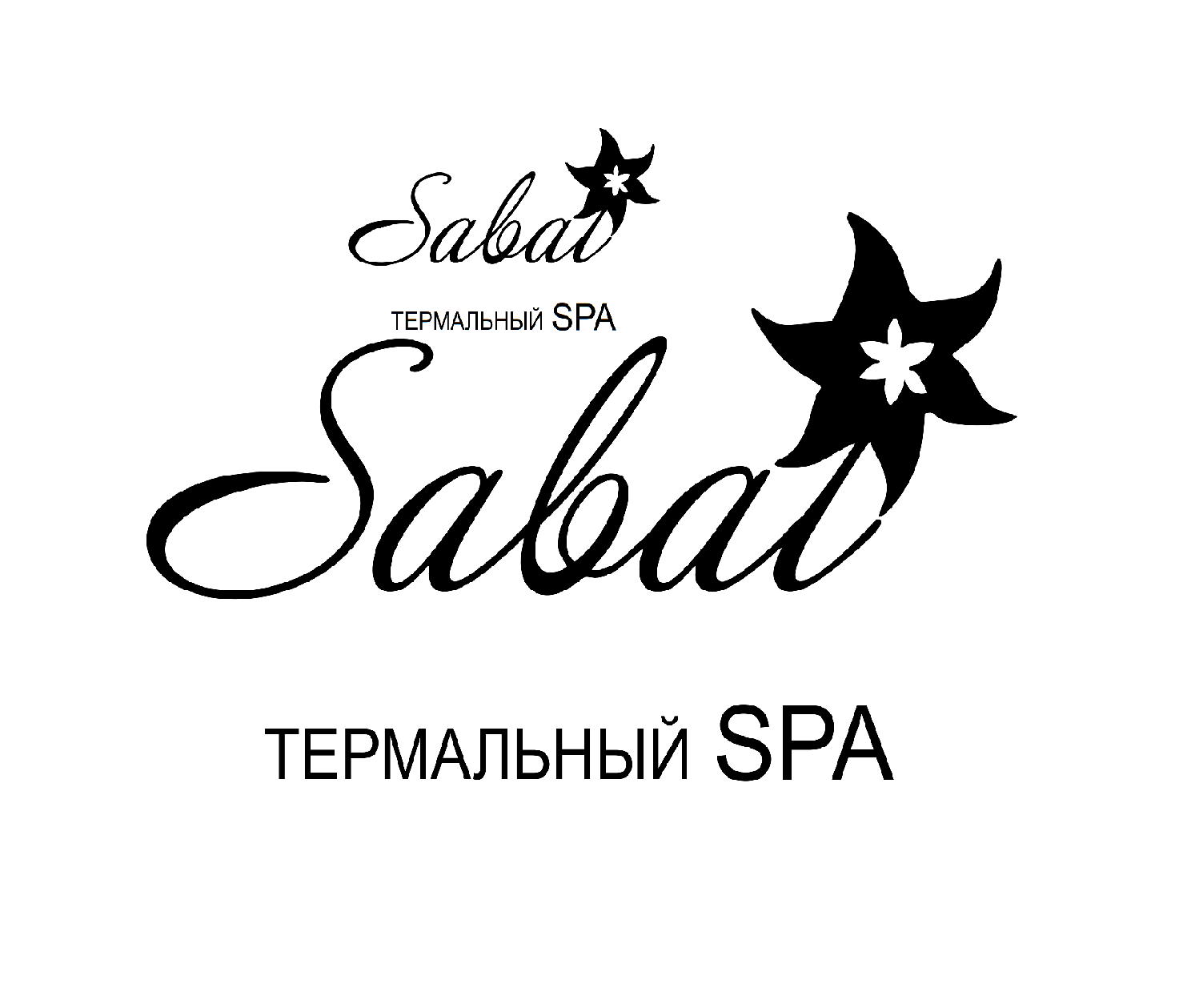Термальный Spa Sabai