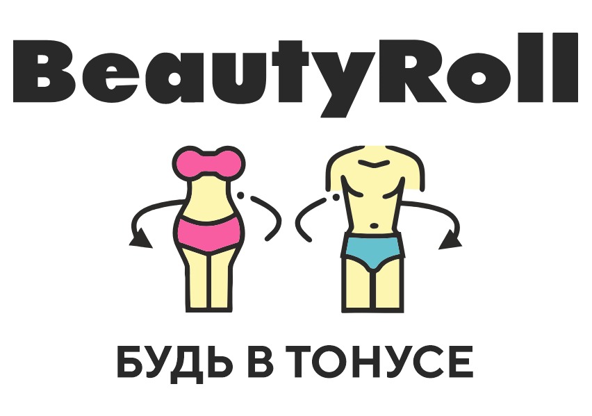 BeautyRoll